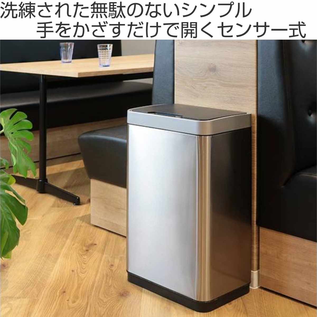 ゴミ箱 20L JAVA Vegas センサー 電池式 ごみ箱 20リットル ジャバ ベガス 奥行25.6 スリム ふた付き 自動開閉 自動 角型 袋 見えない 静音 ゆっくり閉まる フタ付き ゴミ箱 20L JAVA Vegas センサー 電池式 ごみ箱 20リットル ジャバ ベガス 奥行25.6 スリム ふた付き 自動開閉 自動 角型 袋 見えない 静音 ゆっくり閉まる フタ付き