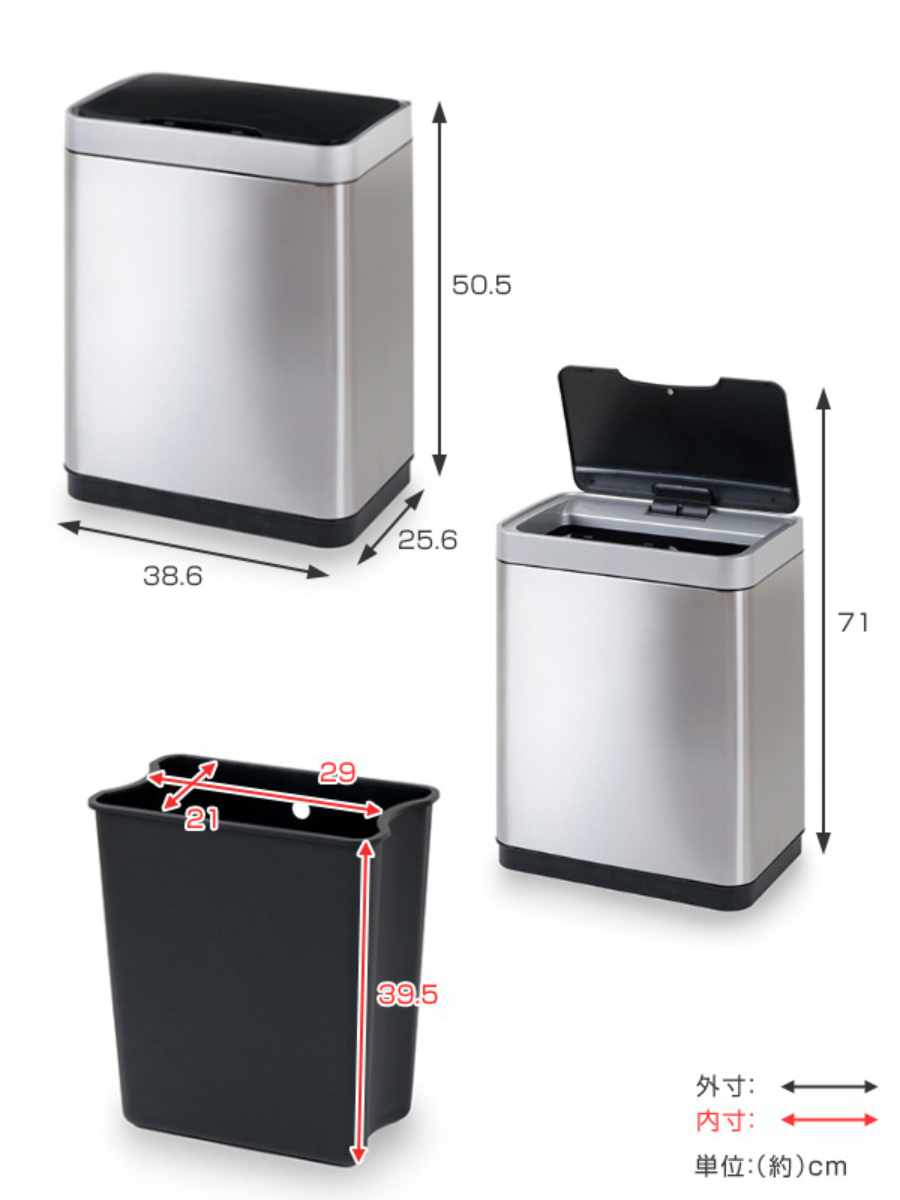 ゴミ箱 20L JAVA Vegas センサー 電池式 ごみ箱 20リットル ジャバ ベガス 奥行25.6 スリム ふた付き 自動開閉 自動 角型 袋 見えない 静音 ゆっくり閉まる フタ付き ゴミ箱 20L JAVA Vegas センサー 電池式 ごみ箱 20リットル ジャバ ベガス 奥行25.6 スリム ふた付き 自動開閉 自動 角型 袋 見えない 静音 ゆっくり閉まる フタ付き