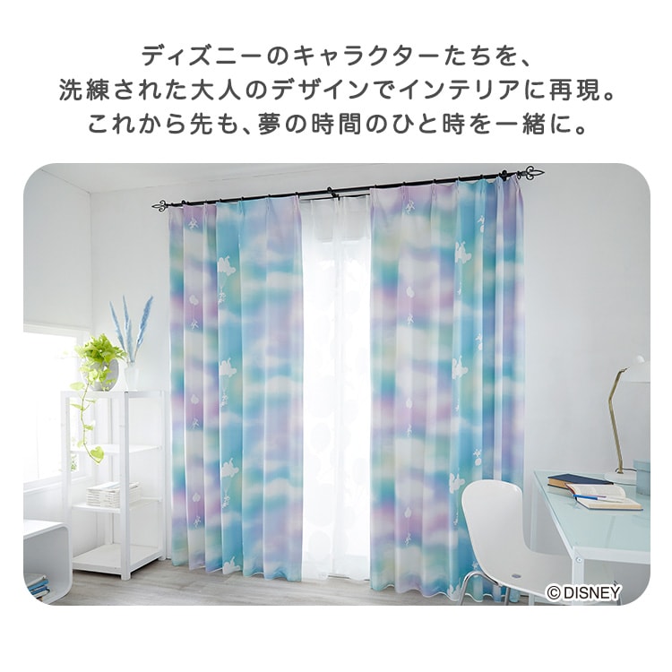 DISNEY/ディズニー　ドレープカーテン　100×178cm×1枚【MICKEY/Mellow　ミッキー/メロウ】
