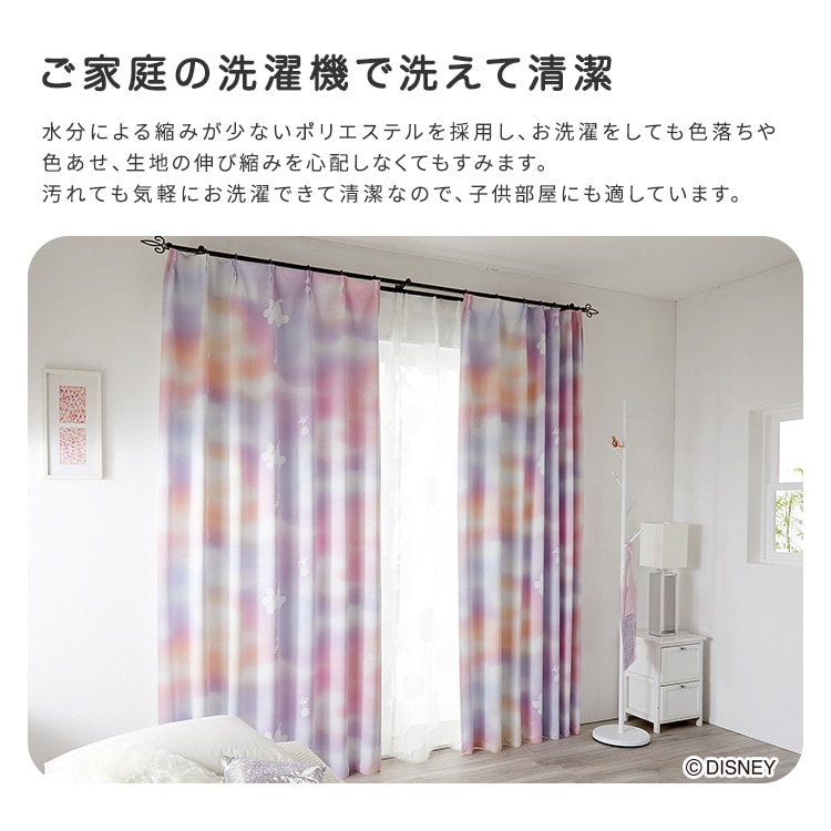 DISNEY/ディズニー　ドレープカーテン　100×178cm×1枚【MICKEY/Mellow　ミッキー/メロウ】