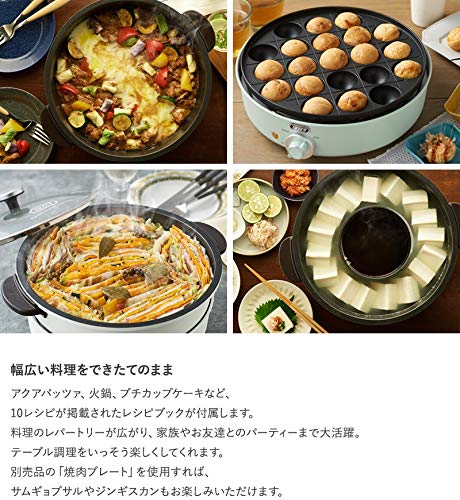 トフィー 電気グリル鍋 : 家電 : 【Toffy/トフィー】 超歓迎在庫