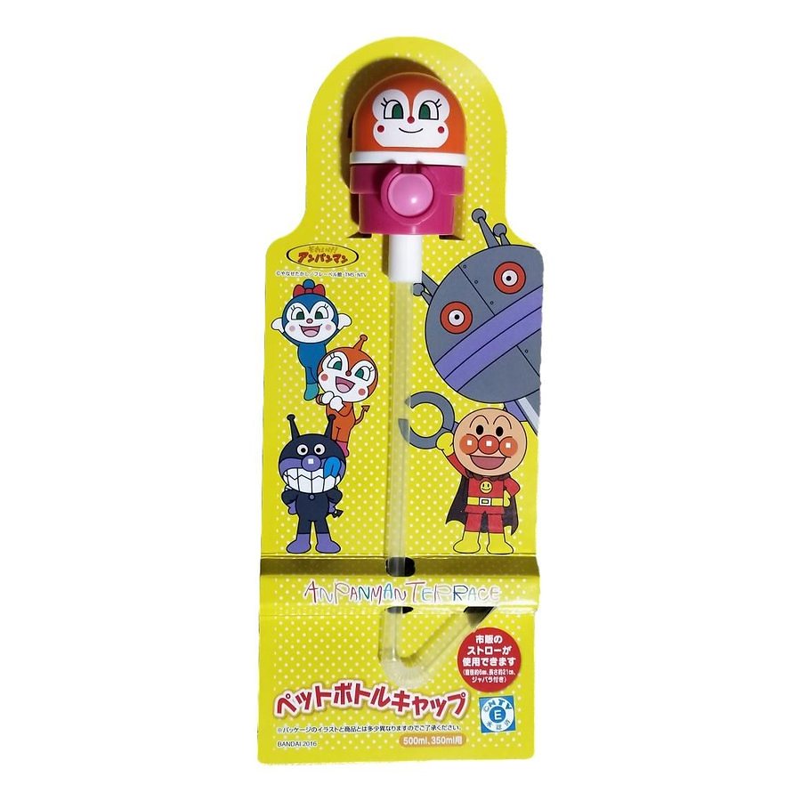 Qoo10] ペットボトルキャップ アンパンマン こき
