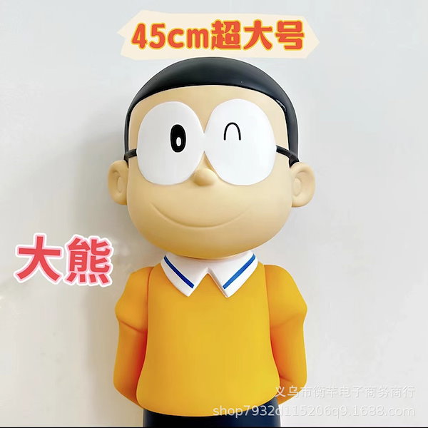 Qoo10] 【急速出荷】 ドラえもんのび太しずかフィ