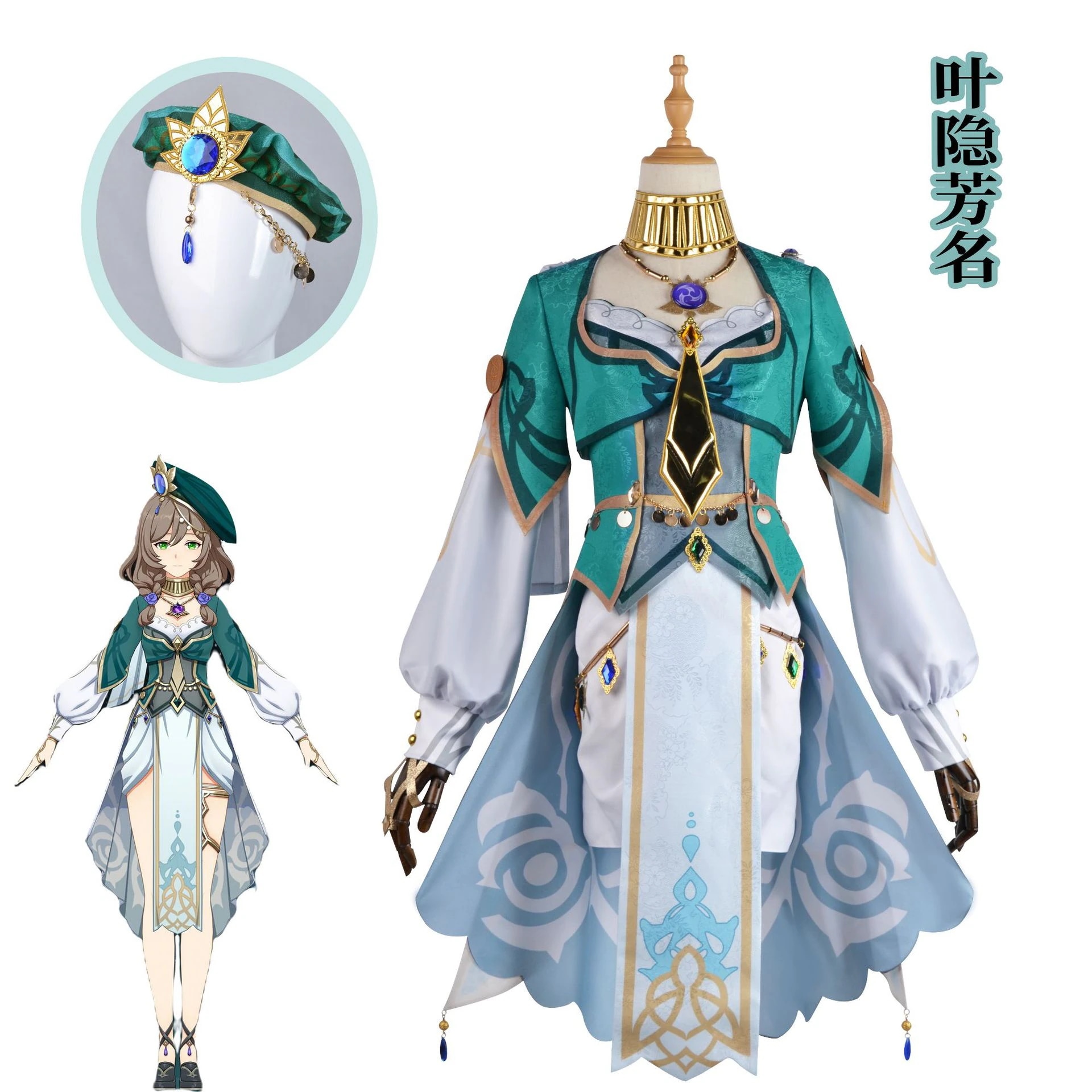 原神 コスプレ衣装 げんしん Genshin 須弥学者 葉隠芳名リサ学者 コスプレ コスチューム 変身 仮装 かつら ステージ服 舞台 ハロウィン クリスマス イベント 大人用 文化祭