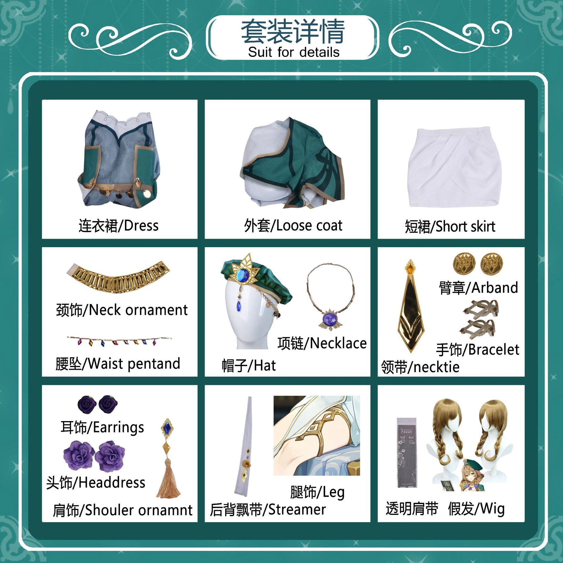 原神 コスプレ衣装 げんしん Genshin 須弥学者 葉隠芳名リサ学者 コスプレ コスチューム 変身 仮装 かつら ステージ服 舞台 ハロウィン クリスマス イベント 大人用 文化祭