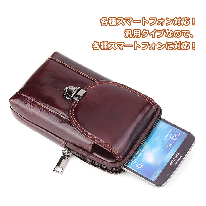 スマホケース ポーチ Rsc11133487 携帯ポーチ メンズ 縦 タバコ ベルトポーチ マルチポーチ スマホポーチ 煙草ケース ウェストポーチ スタイリッシュ スマホバッグ 本革 多機種対応 タ
