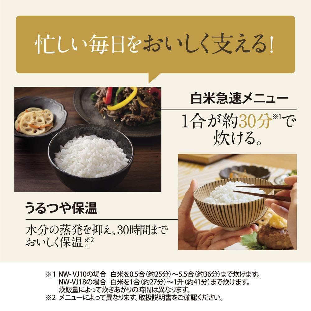 象印 炊飯器 IH炊飯ジャー 5.5合炊き 極め炊き ホワイト NW-VJ10-WA