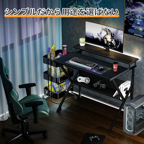 色:ブラック サイズ:70*48*77.5cm KKL パソコンデスク モニター台付き 幅70cm* 色:ブラック サイズ:70*48*77.5cm KKL パソコンデスク モニター台付き 幅70cm*