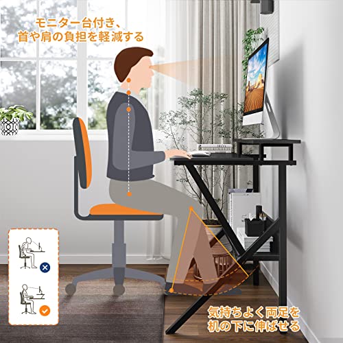色:ブラック サイズ:70*48*77.5cm KKL パソコンデスク モニター台付き 幅70cm* 色:ブラック サイズ:70*48*77.5cm KKL パソコンデスク モニター台付き 幅70cm*