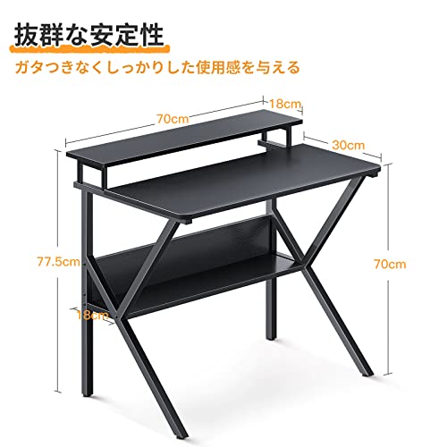 色:ブラック サイズ:70*48*77.5cm KKL パソコンデスク モニター台付き 幅70cm* 色:ブラック サイズ:70*48*77.5cm KKL パソコンデスク モニター台付き 幅70cm*