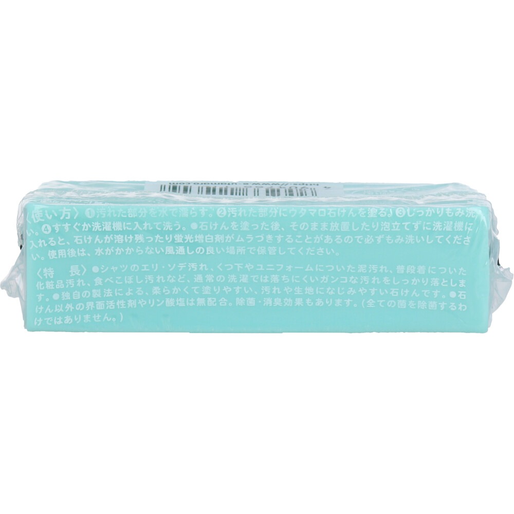 洗濯用石けん 除菌／消臭 さわやかなハーブ系の香り 133g X30個