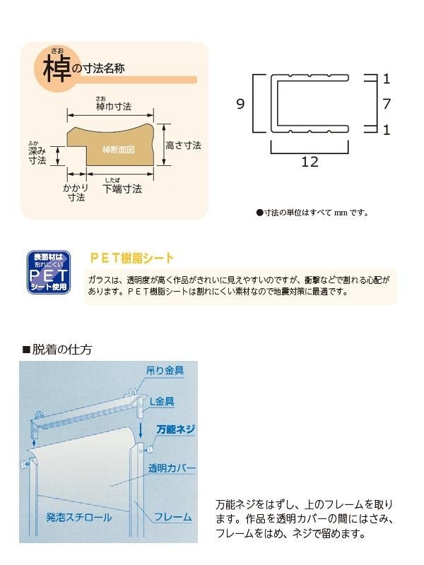アルミパネル アスト A1 ブラック 33L026W9301 アルミパネル アスト A1 ブラック 33L026W9301