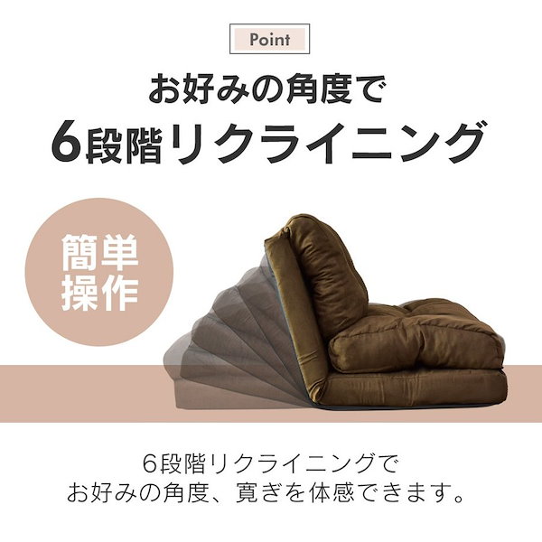 コーデュロイブラウン 6段階リクライニングソファ【送料込 コーデュロイブラウン 6段階リクライニングソファ【送料込