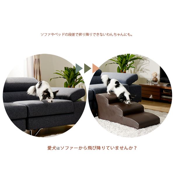 ドッグステップ/ペット用品 (3段 レッド) 幅40.5cm 合皮/合成皮革張地 ウレタンフォーム (リビング 室内犬)