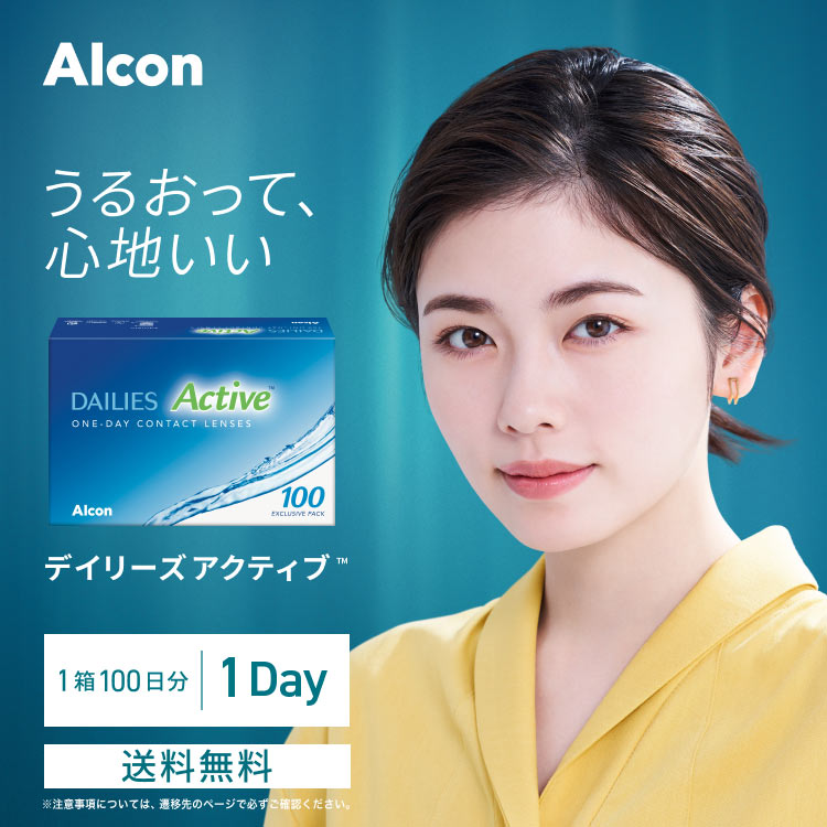 デイリーズアクティブ (旧デイリーズアクア コンフォートプラス) 100枚 6箱