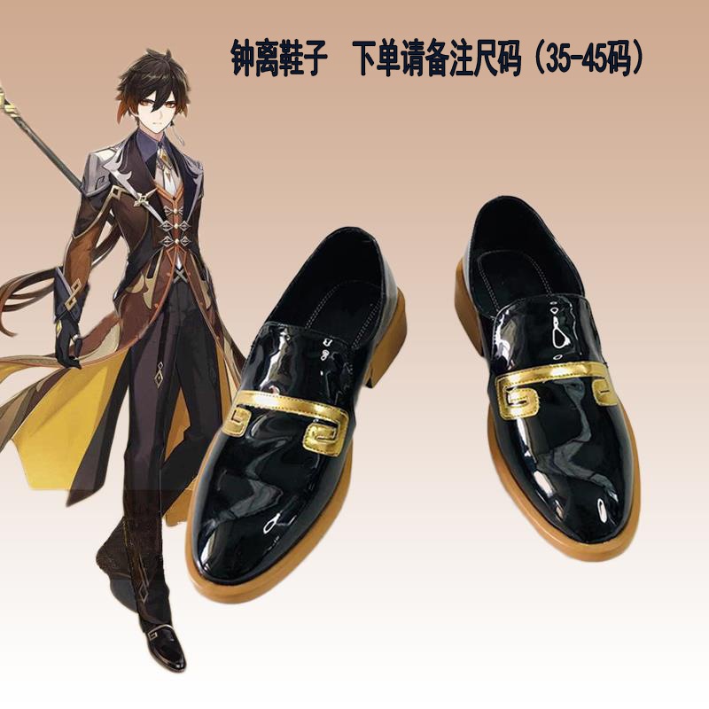 仮装 変装 ハロウィン コスチューム モラックス コスプレ衣装 ショウリ 鍾離 げんしん Genshin 原神 スーツ ハロウィン 2024年新作入荷コスプレ 仮装 変装 ハロウィン コスチューム モラックス コスプレ衣装 ショウリ 鍾離 げんしん Genshin 原神 スーツ ハロウィン 2024年新作入荷コスプレ