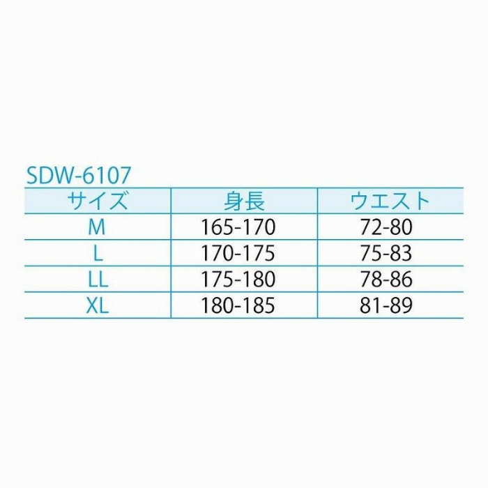 NANKAI テクノライダーHOTBRUSHED BACK ストレッチパンツ SDW-6107 XL ブラック/オレンジ NANKAI テクノライダーHOTBRUSHED BACK ストレッチパンツ SDW-6107 XL ブラック/オレンジ