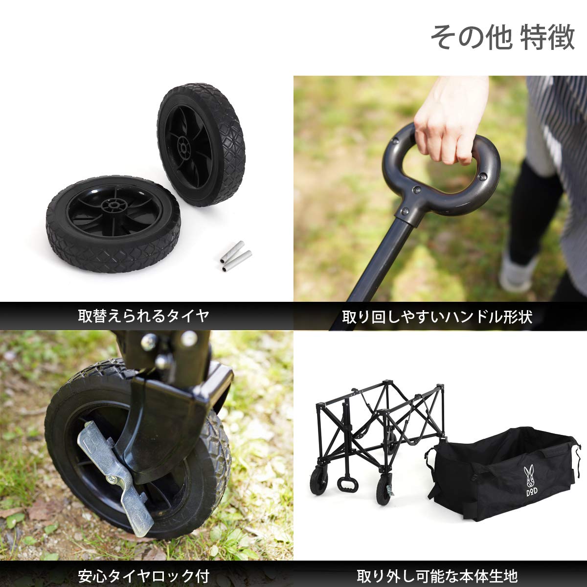 DOD(ディーオーディー) キャンプ道具 をまとめて運べる キャリーワゴン 最大積載重量100kg/容量125L C2-46-BK DOD(ディーオーディー) キャンプ道具 をまとめて運べる キャリーワゴン