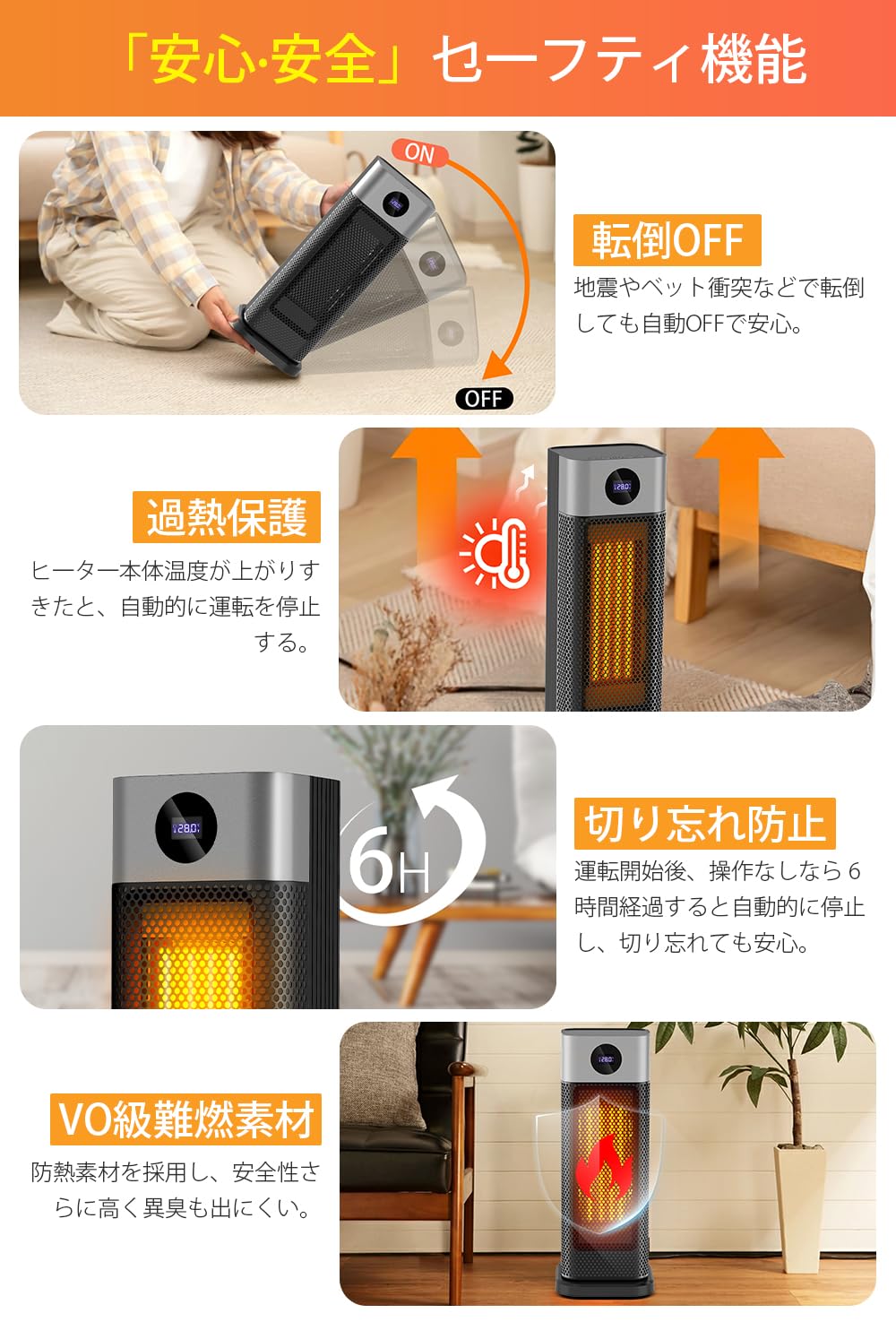 ヒーター セラミックファンヒーター 【ECO知能恒温・速暖】1200W 暖房器具 省エネ 首振り 足元 脱衣所 ヒーター ファンヒーター 3段階温度調整 送風&温風 タイマー リモコン付き セラミック