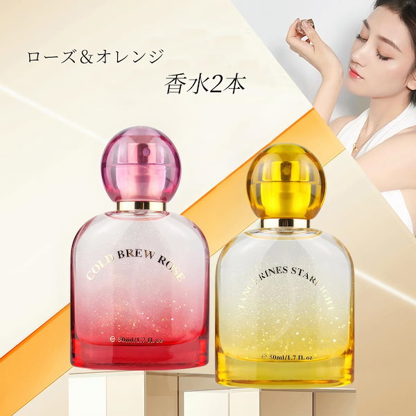 Qoo10] aopoka 香水 レディース ローズ
