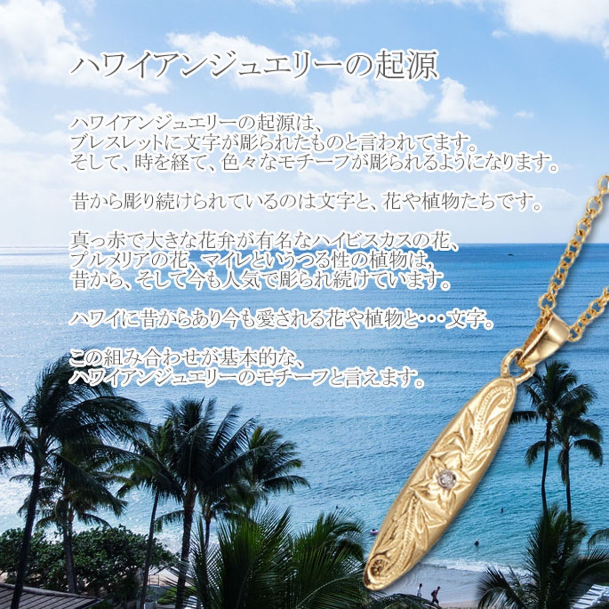 ネックレス レディース メンズ ハワイアンジュエリー 金属アレルギー対応 安心 サージカルステンレス ハワジュ マイレ スクロール エタニティ 樽 バレル お守り お肌に優しい 荒れにくい ユニセッ ネックレス レディース メンズ ハワイアンジュエリー 金属アレルギー対応 安心 サージカルステンレス ハワジュ マイレ スクロール エタニティ 樽 バレル お守り お肌に優しい 荒れにくい ユニセッ