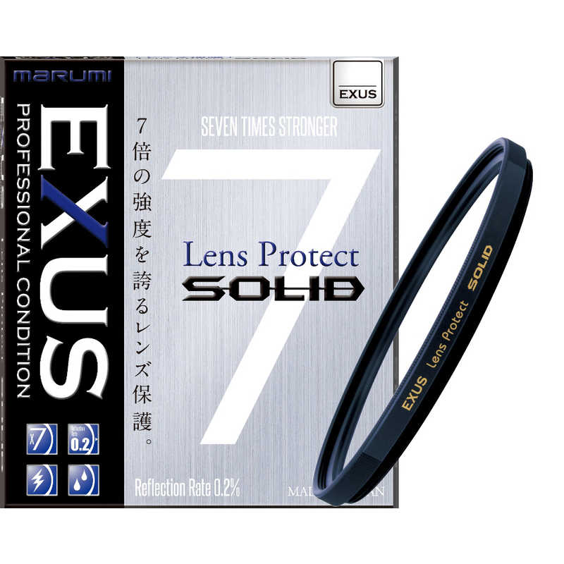 マルミ光機　86mmEXUS LensProtect SOLID　EXUSSOLID