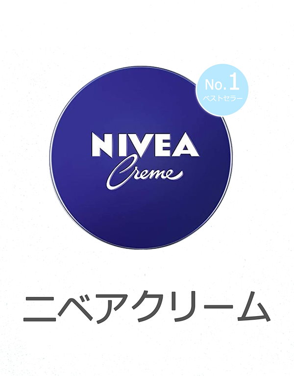 Qoo10] ニベア クリーム 青缶 大缶 382g ボディケ