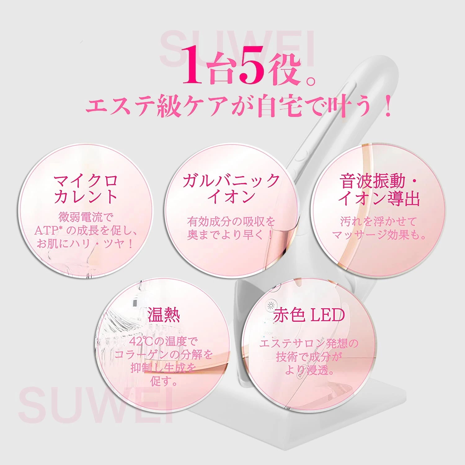 美顔器 リフトアップ スキンケア 超音波 ウォーターピーリング 1台5役 温熱ケア スキンアイロンH6 美顔器 リフトアップ スキンケア 超音波 ウォーターピーリング 1台5役 温熱ケア スキンアイロンH6