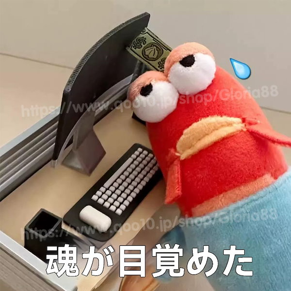 Qoo10] 【本日限定】スポンジボブの新型ビッチバー