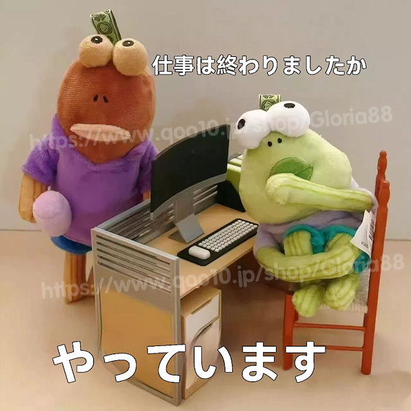 Qoo10] 【本日限定】スポンジボブの新型ビッチバー