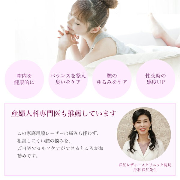 Qoo10] yoniCARE ヨニケア yonica