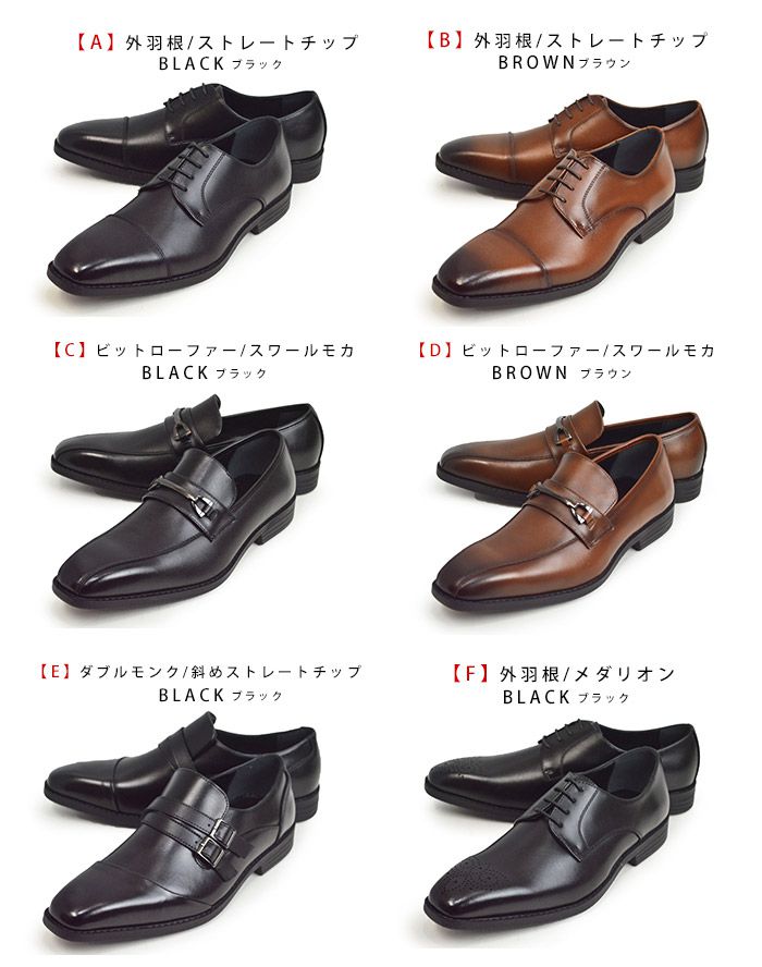 送料無料本革 ビジネスシューズ 2足セット SET 選べる福袋 ビジネス メンズ レザー 軽量 防滑 ストレートチップ ダブルモンク 革靴 紳士靴 メンズシューズ fr9810123set