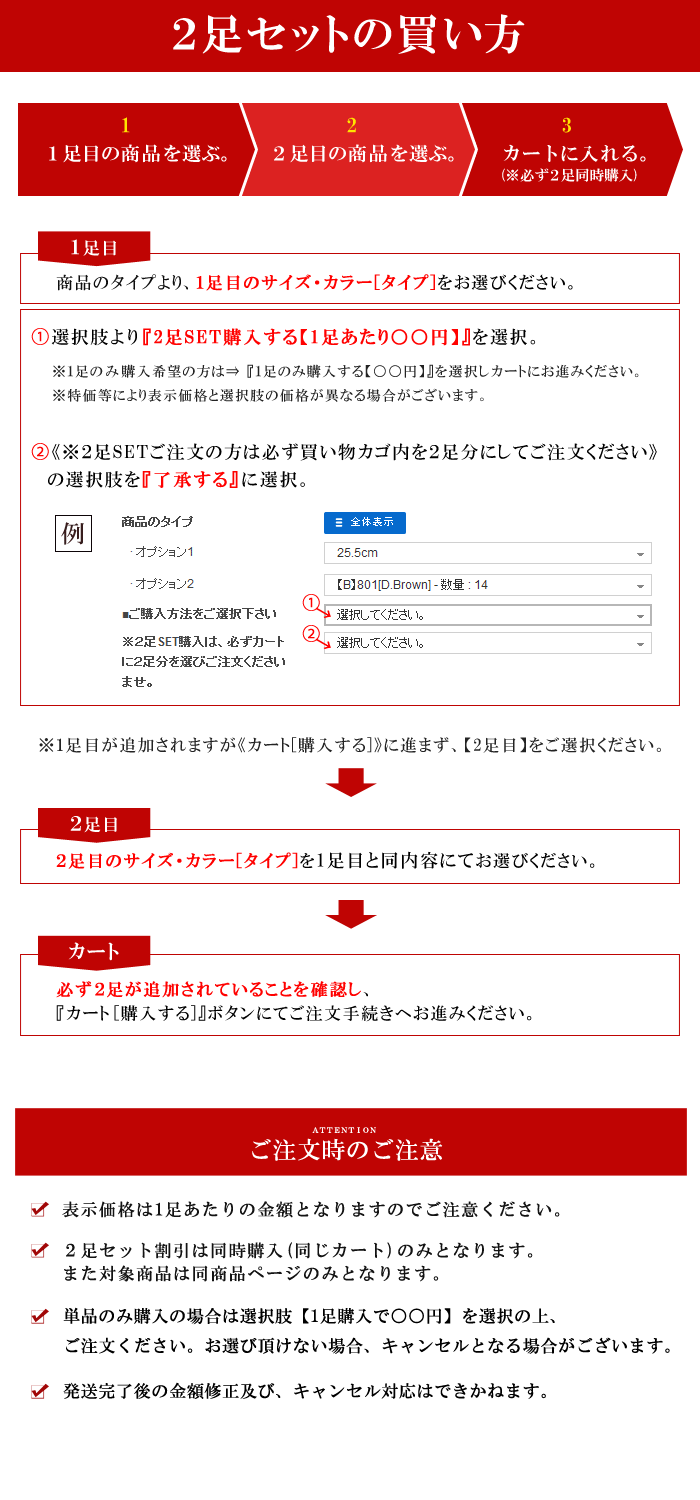 送料無料本革 ビジネスシューズ 2足セット SET 選べる福袋 ビジネス メンズ レザー 軽量 防滑 ストレートチップ ダブルモンク 革靴 紳士靴 メンズシューズ fr9810123set
