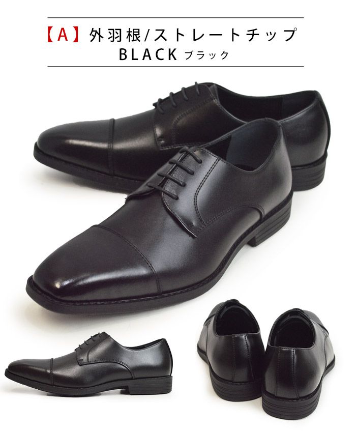 送料無料本革 ビジネスシューズ 2足セット SET 選べる福袋 ビジネス メンズ レザー 軽量 防滑 ストレートチップ ダブルモンク 革靴 紳士靴 メンズシューズ fr9810123set