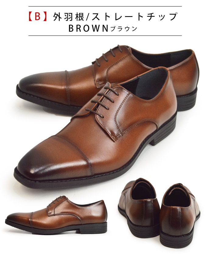 送料無料本革 ビジネスシューズ 2足セット SET 選べる福袋 ビジネス メンズ レザー 軽量 防滑 ストレートチップ ダブルモンク 革靴 紳士靴 メンズシューズ fr9810123set