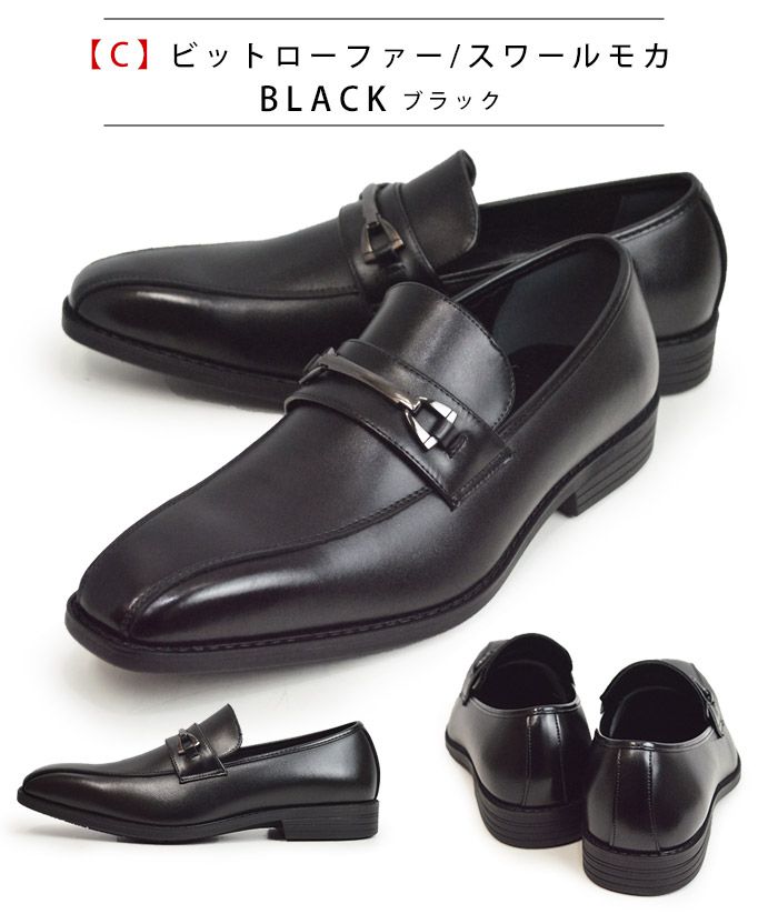 送料無料本革 ビジネスシューズ 2足セット SET 選べる福袋 ビジネス メンズ レザー 軽量 防滑 ストレートチップ ダブルモンク 革靴 紳士靴 メンズシューズ fr9810123set