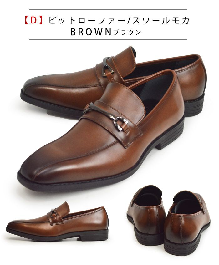 送料無料本革 ビジネスシューズ 2足セット SET 選べる福袋 ビジネス メンズ レザー 軽量 防滑 ストレートチップ ダブルモンク 革靴 紳士靴 メンズシューズ fr9810123set