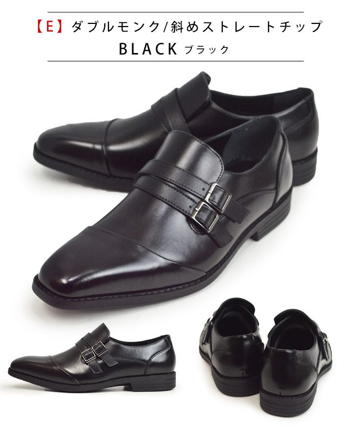 送料無料本革 ビジネスシューズ 2足セット SET 選べる福袋 ビジネス メンズ レザー 軽量 防滑 ストレートチップ ダブルモンク 革靴 紳士靴 メンズシューズ fr9810123set