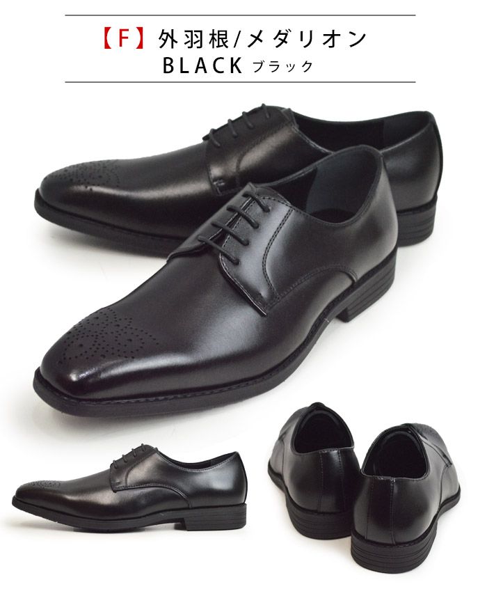 送料無料本革 ビジネスシューズ 2足セット SET 選べる福袋 ビジネス メンズ レザー 軽量 防滑 ストレートチップ ダブルモンク 革靴 紳士靴 メンズシューズ fr9810123set