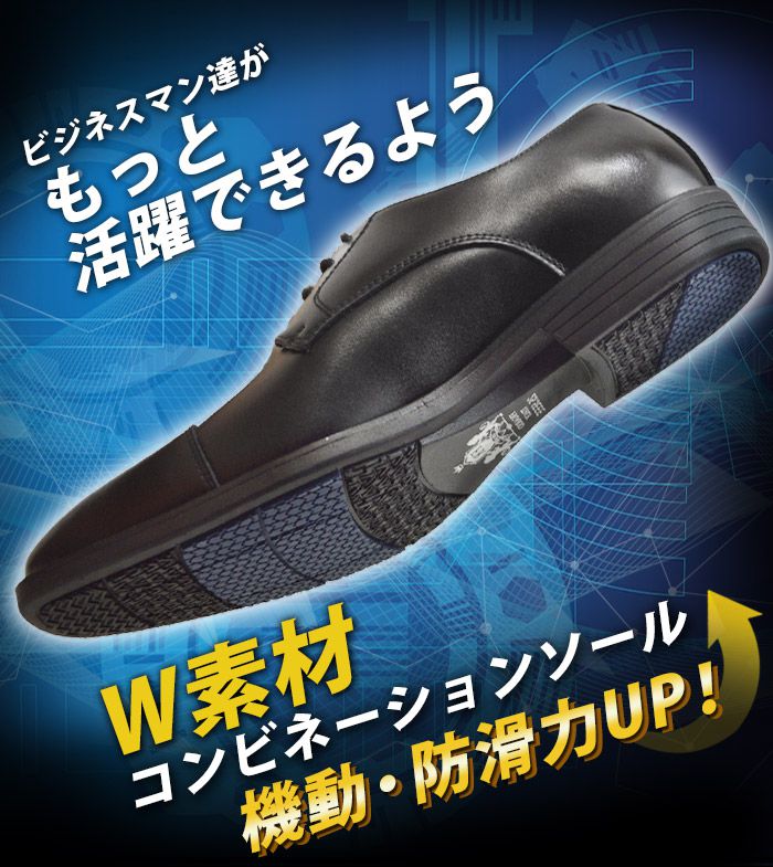 送料無料本革 ビジネスシューズ 2足セット SET 選べる福袋 ビジネス メンズ レザー 軽量 防滑 ストレートチップ ダブルモンク 革靴 紳士靴 メンズシューズ fr9810123set