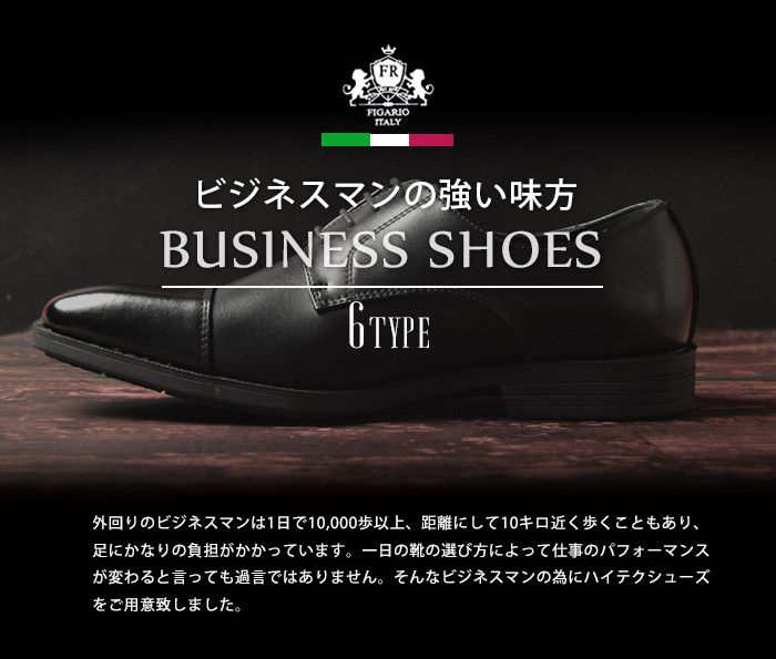 送料無料本革 ビジネスシューズ 2足セット SET 選べる福袋 ビジネス メンズ レザー 軽量 防滑 ストレートチップ ダブルモンク 革靴 紳士靴 メンズシューズ fr9810123set