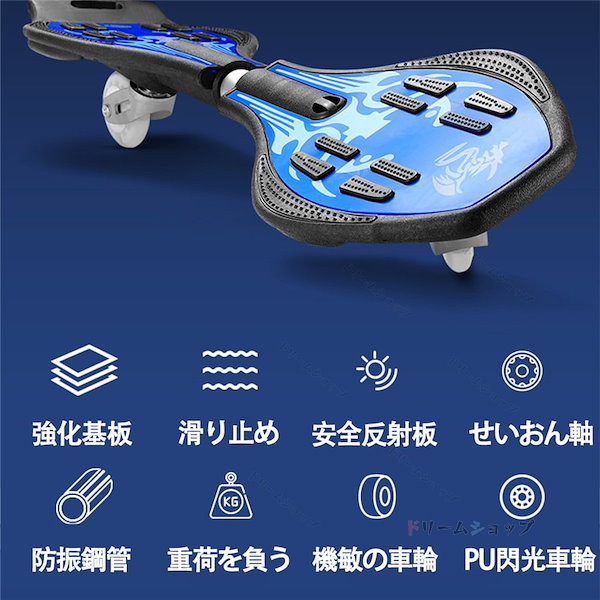 エスボード 子供用 スケートボード キッズ用 ストリートスケボー コンプリート 2輪 子供用  Jボード ジェイボード スケボー 光るハードタイヤ エアーサーフ Sボード バランス ケース付き 誕生日 クリスマス プレゼント