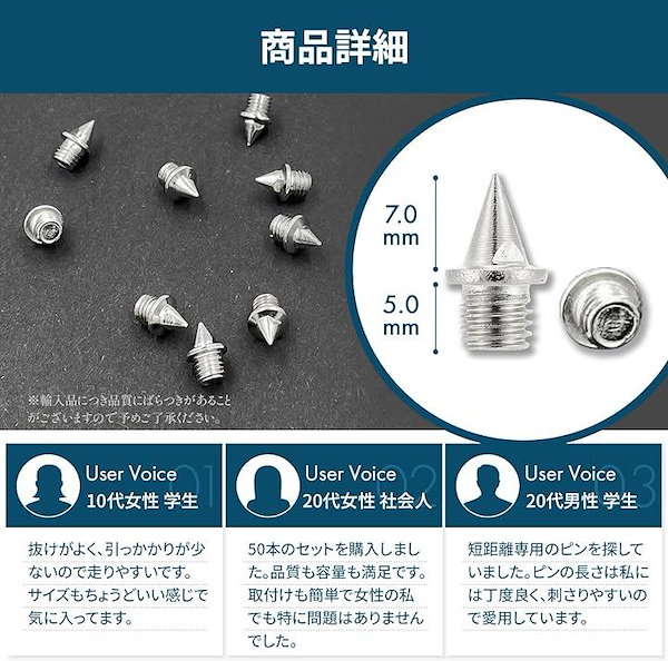 Amazon.co.jp: RIZES 陸上スパイク 陸上スパイクピン スパイクシューズ ニードルピン 部活 スパイクピン トラック用 オールウェザー  短距離 スプリント 12本 : スポーツ＆アウトドア
