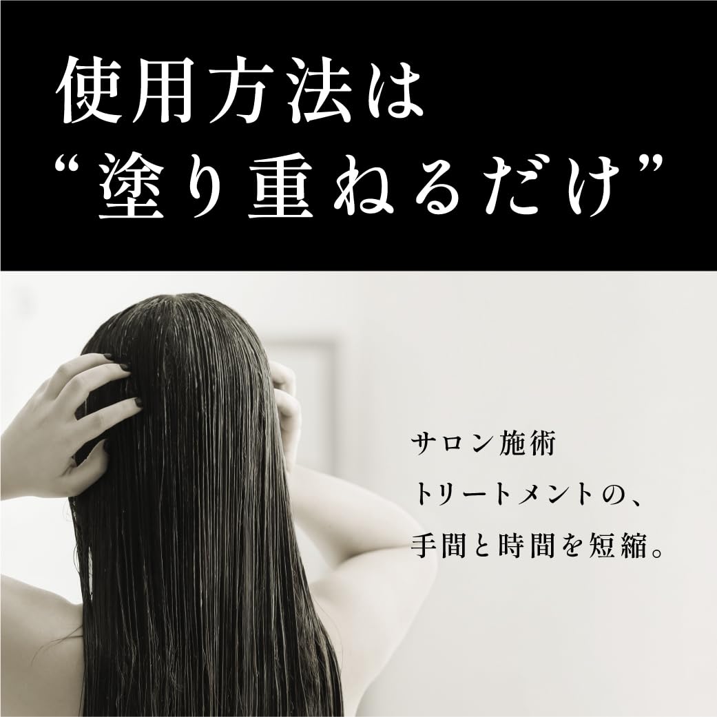 GINZUBA3ステップトリートメント セット
