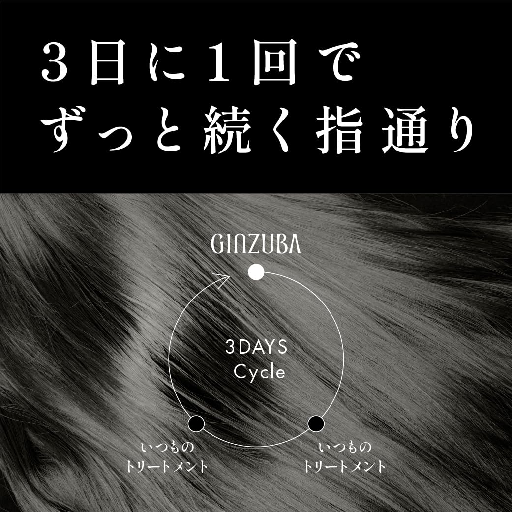 GINZUBA | 公式サイト&ストア