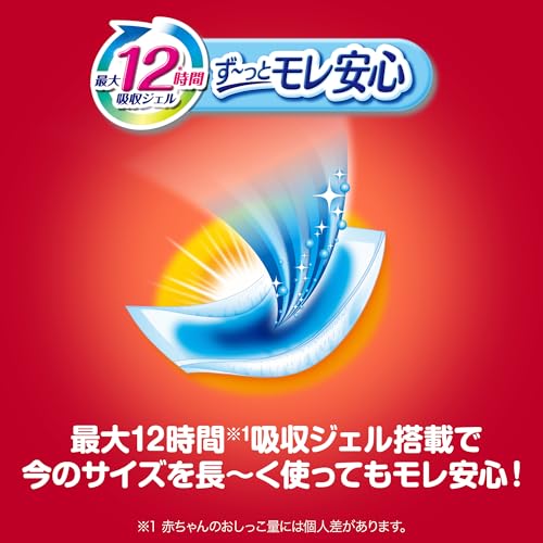 パンツ Lサイズマミーポコ パンツ ドラえもん オムツ (9~15kg)160枚(40枚×4) [ケース品]