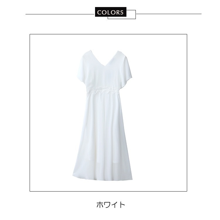 工ガ割-Aラインワンピース 白 無地 刺繍 シンプル シースルー Aライン ワンピース Vネック ロングワンピース 半袖 ロング丈 ワンピース ワンピース ガーリー きれいめ 上品 旅行 海 体型カバ 工ガ割-Aラインワンピース 白 無地 刺繍 シンプル シースルー Aライン ワンピース Vネック ロングワンピース 半袖 ロング丈 ワンピース ワンピース ガーリー きれいめ 上品 旅行 海 体型カバ