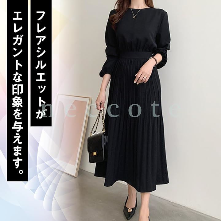 レディース ワンピース ドレス プリーツ クラシカル 長袖 パーティ 無地 ロング丈 大人 オフィス 春 秋 冬 NC405BKXL(ブラック, XL)