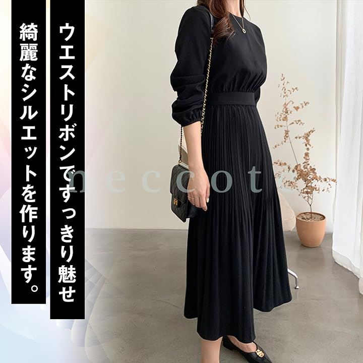 レディース ワンピース ドレス プリーツ クラシカル 長袖 パーティ 無地 ロング丈 大人 オフィス 春 秋 冬 NC405BKXL(ブラック, XL)