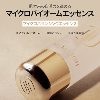 【M様専】HOLITUAL Ultra Nourishing ホリチュアル – Global Amore Mall